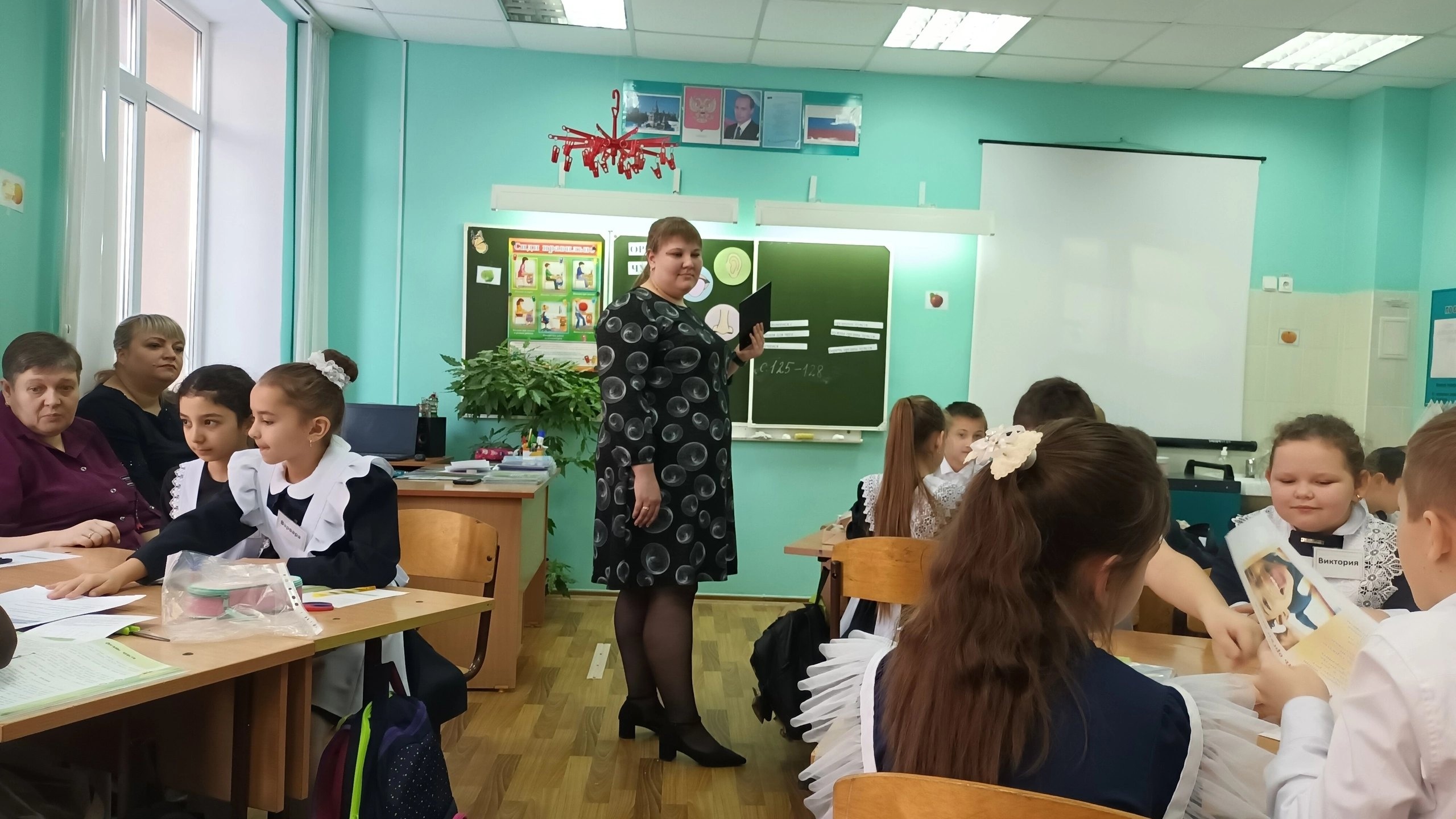 «Учитель года России» 2024 года..